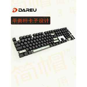 达尔优键帽牧马人K100K200透光黑色单个颗键帽EK815812机械键盘