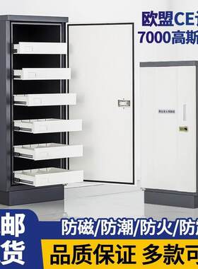 防磁柜数据信息安全柜档案防磁防火储存柜磁盘柜U盘柜带锁