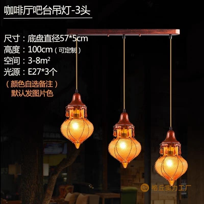 美式复古酒吧吊灯创意咖啡厅吧台玻璃彩色玻璃床头餐厅玄关灯具