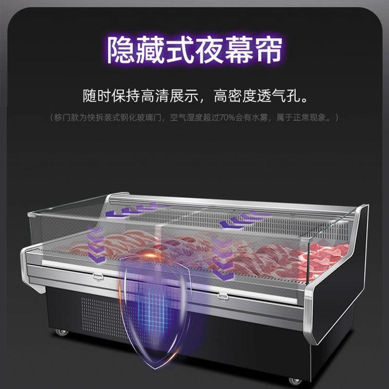 鲜肉展示柜商用冷藏保鲜柜水果凉菜熟食冰柜风冷生鲜肉冷柜