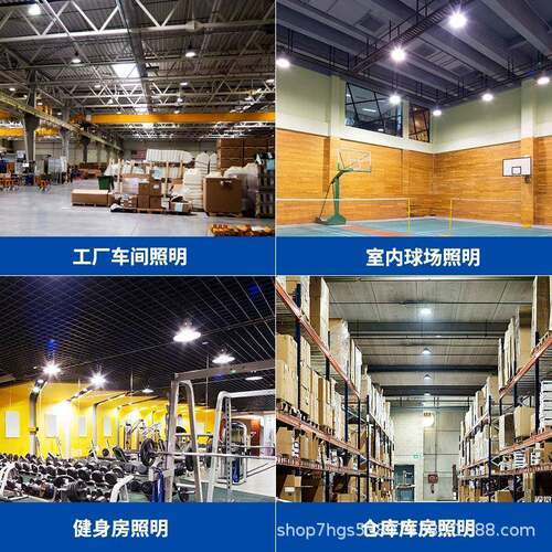 led工灯超MCS亮10矿0W200体育馆球场车W厂房工厂仓间库照明天棚吊