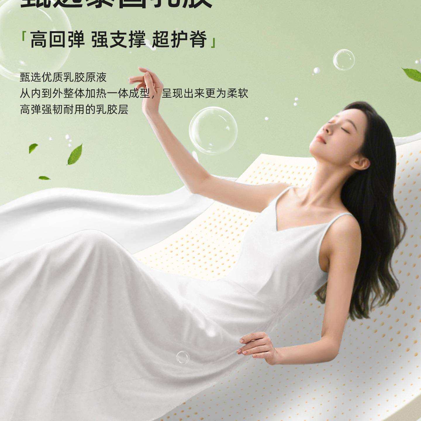 a类乳胶床垫软垫家用卧室床褥垫180x200榻榻米床垫子租房薄款