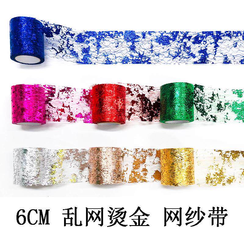 网纱织带 乱网烫金 网纱带 韩版DIY手工制作 装饰网纱蝴蝶结 桌旗