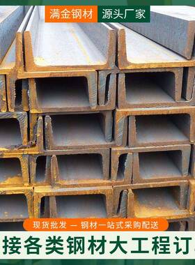 现货Q235B工角槽建筑工程用Q355B镀锌槽钢热镀锌冷弯槽钢厂家