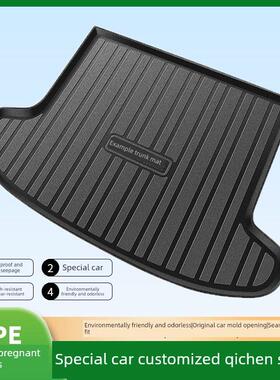 适用于启辰D60 T60 T70 T90 D50 R50 M50X D60EV汽车专用后备箱垫