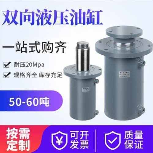 0吨50吨液压缸液压油缸定做打包机油缸压榨机油缸工程油缸 非标