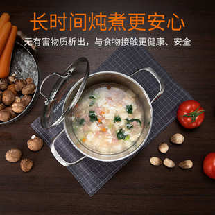 othello欧德罗 不锈钢双耳汤锅家用炖煮煲汤多用锅具带盖健康