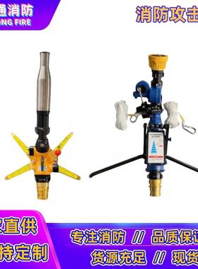 PSY30/40/50/80WB移动消防炮兴祥洒水炮可调式电控遥控水力自摆炮