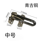 防盗链门链门栓门内反锁扣门锁卡扣酒店房门安全链免打孔阻门神器