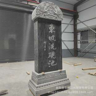 石雕花岗岩纪念碑界碑青石捐款牌石材刻字碑村指标识汉白玉碑雕塑