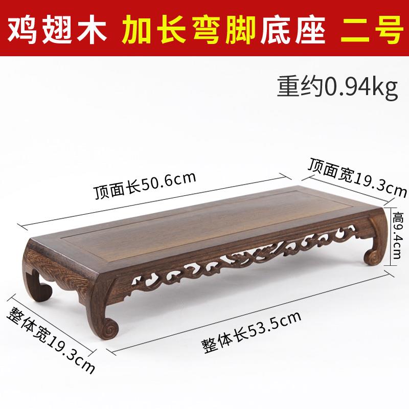 正品鸡翅木底座花木佛像件底座红木长方形摆盆石头奇石底座木实质