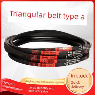 三角带A型A450-A1219橡胶传动带工业机器齿形皮带B型C型D型硬线绳
