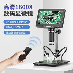 4800w像素高清显微镜 显微镜 工厂直销 7寸IPS高清1600倍数码
