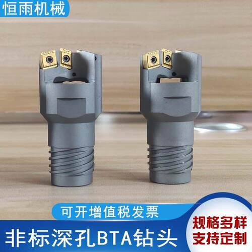 BTA深孔钻钻头数控机床配件镗头刀具套料刀加工扩孔钻内外排钻头