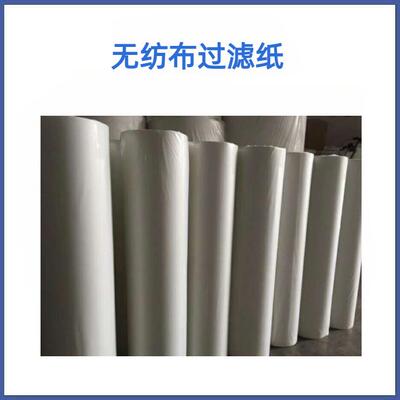 铜加工过滤纸 铝加工无纺布 轧制油热轧过滤布