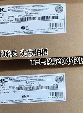 S5008/S5016/S5024/S5048PV5-EI-PWR/HPWR-H1接入二层千兆交换机