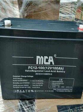 锐牌MCA蓄电池FC12V100Ah200A150A120A65A38A24A免维护铅酸蓄电池
