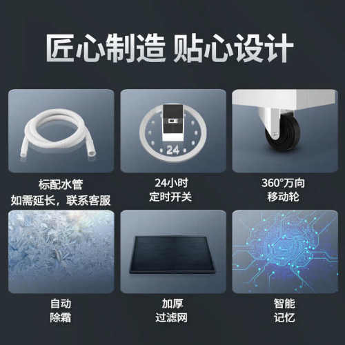 百奥工业商用车间小型抽湿机大功率干燥空气去湿器办公室除湿机厂