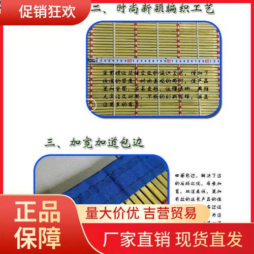 V45O夏季竹门帘定 制竹帘家用竹子门帘防蚊防蝇挂帘竹窗帘遮阳通