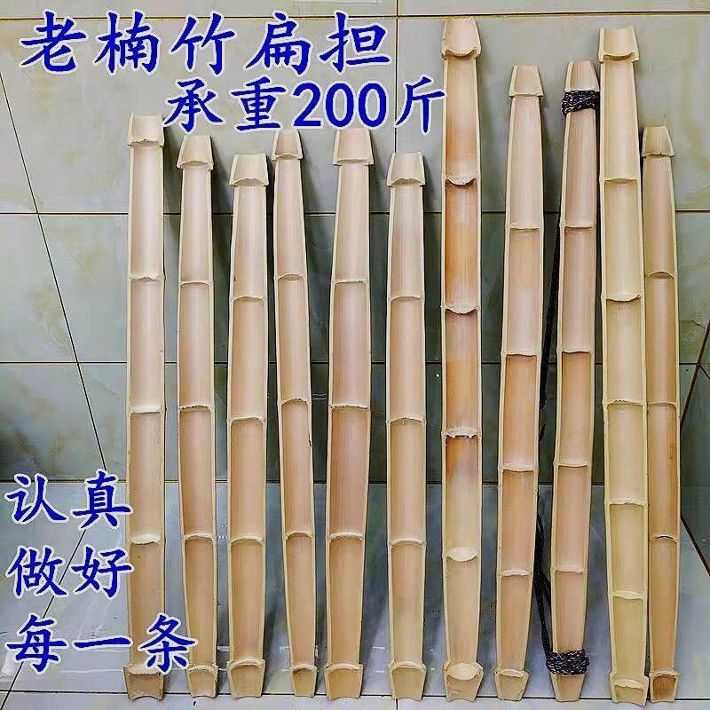 手工楠竹扁担挑水家用建筑工地扁担园林装饰表演道具大小竹扁担
