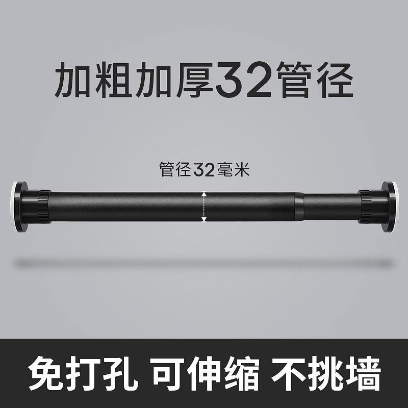 P66D可伸缩窗帘杆免打孔安装窗帘支架轨道罗马杆单杆加厚铝合金弹