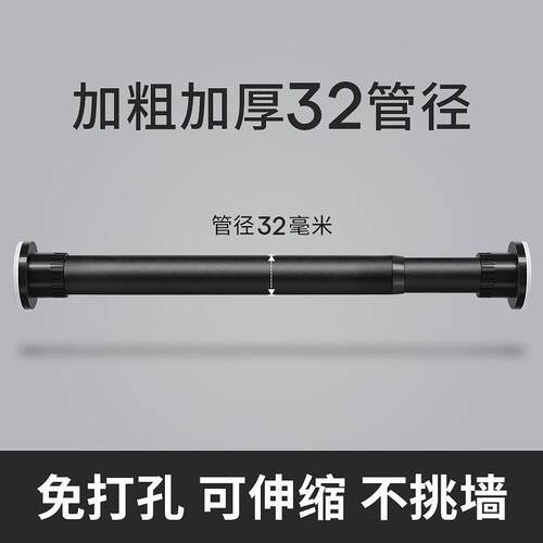 P66D可伸缩窗帘杆免打孔安装窗帘支架轨道罗马杆单杆加厚铝合金弹