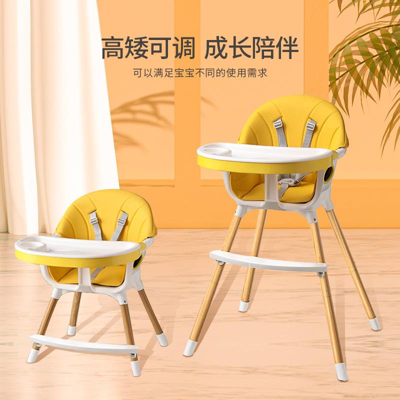 儿童餐椅北欧风可拆卸组装宝宝蛋型多功能坐椅可调高度吃饭椅子
