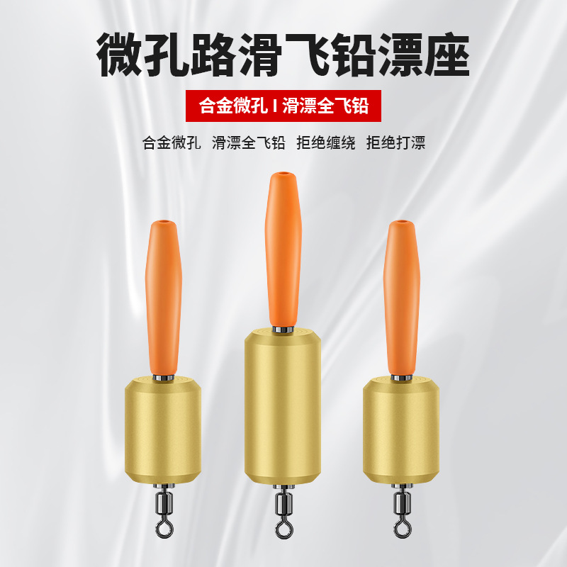 微孔一体刻度钓鱼其他垂钓用品