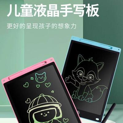 Children's Home LCD Writing Board, Erasable Blackboard, Elec
