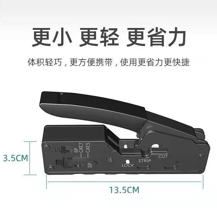 燕专业级新款类台式网线钳压线钳带尾夹超五钳类六类七854网线水