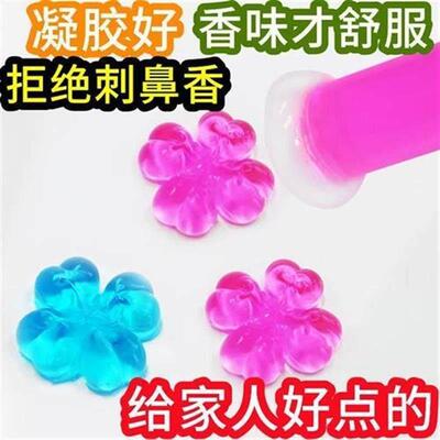 Flower Aromatic Toilet Gel Toilet Deodorant Cleaner Toilet F