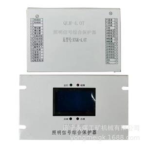 RZZK-V中文智能化电动机综合保护器 永煤矿用保护装置