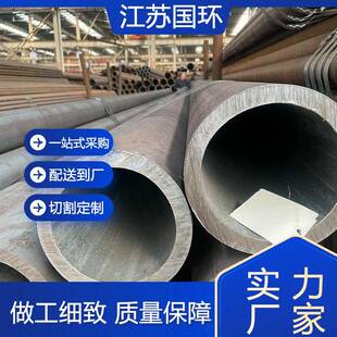 20MnV6合金无缝管12cr1movG高压管高压设备销售厂家