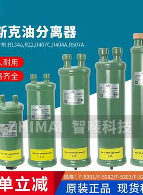 法斯克 油分离器F5203 5204 6205 6206 5202 5603 5604 5605 5606