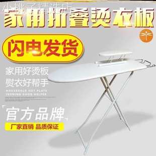 运慰折叠衣板桌子斗台烫烫衣汤板台式 尉炀衣服架子电熨斗家用 包邮