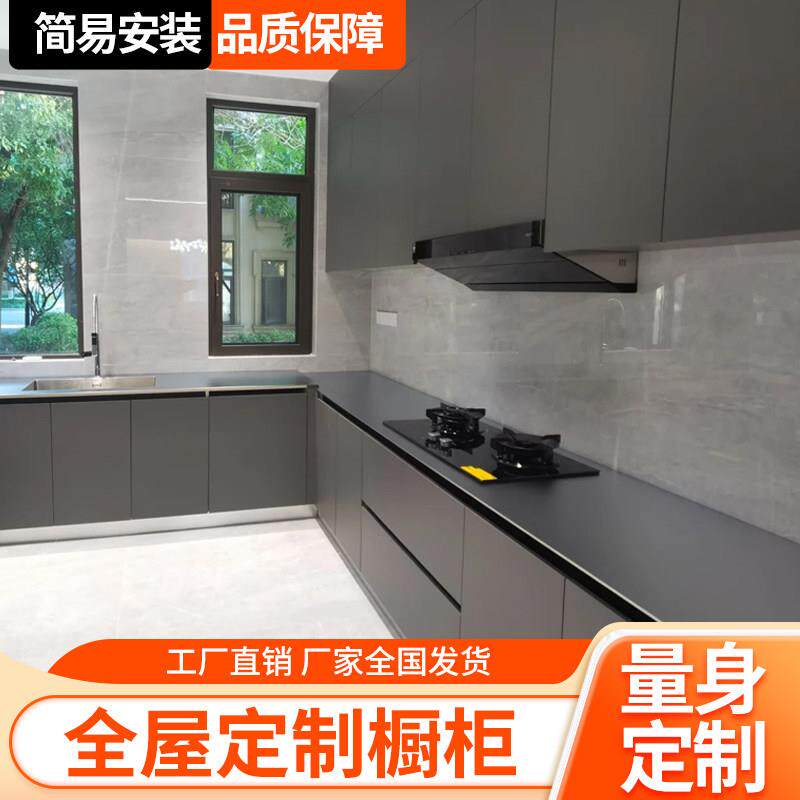 全不锈钢厨房整体橱柜台面定制整体面板304一体柜简易组装柜灶台