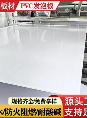 PVC发泡板9mm阻燃耐磨安迪板广告雕刻泡沫板黑色高密度15mm雪弗板