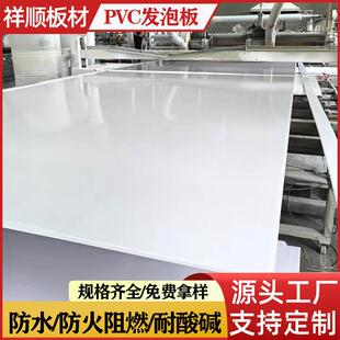 PVC发泡板9mm阻燃耐磨安迪板广告雕刻泡沫板黑色高密度15mm雪弗板