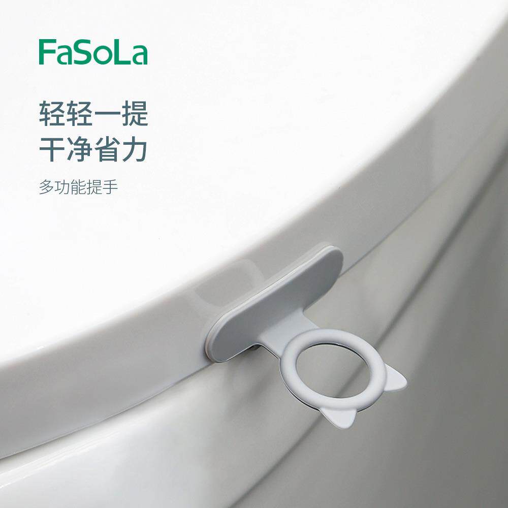 FaSoLa多功能硅胶马桶盖提手卡通粘胶橱柜门把手防脏马桶盖掀盖器