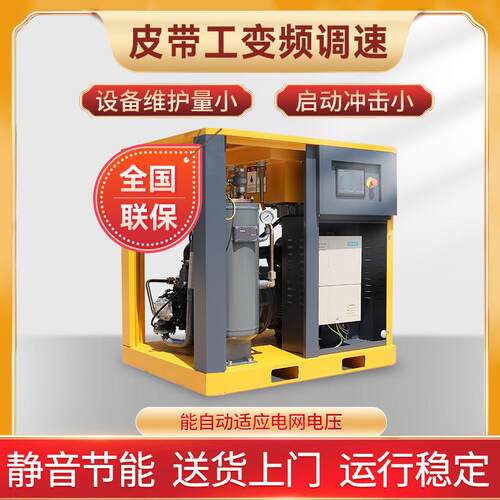 艾玛AHB皮带空压机5螺.5KW7.5W11KWK杆式低噪式音空压机压缩设备