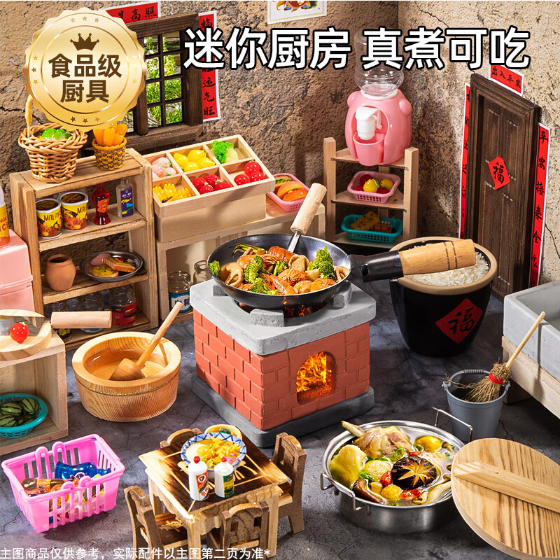 迷你小厨房真煮套装做饭全套儿童过家家玩具3-6岁男女孩生日礼物