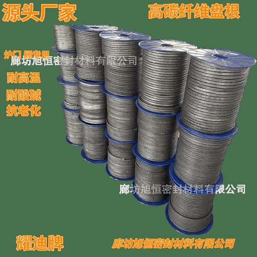 高压石墨盘根柔性石墨盘根环石墨填料石墨镍丝盘根石墨铜丝盘根
