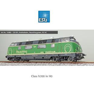 音效冒烟刹车火花HO 预定 火车模型ESU V200内燃机车 合金数码