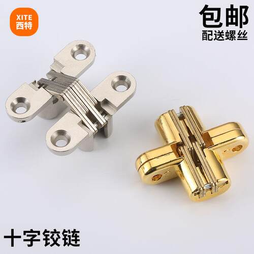 西特隐形门合页 餐桌折叠门铰链 加厚镀铬磁吸防掉落合页