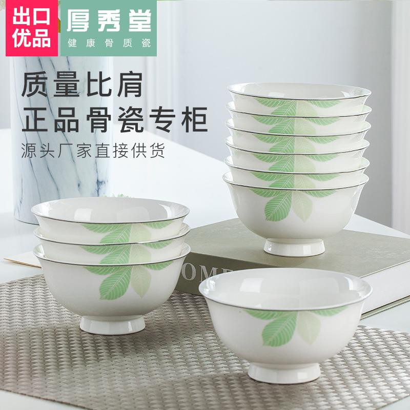 吃F76MJ7H6碗饭单个五寸家面碗用10个高脚碗骨不烫手米饭碗小汤碗
