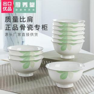 吃F76MJ7H6碗饭单个五寸家面碗用10个高脚碗骨不烫手米饭碗小汤碗