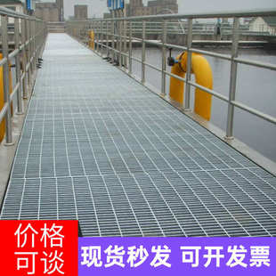 钢格栅道路排水沟网格板重型沟盖板船用主变油池平台热镀锌钢格板