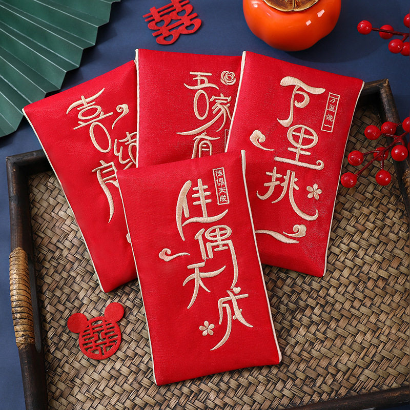 万里挑一红包结婚专用父母改口费订婚见面礼万元大红包袋2025新款,节庆用品/礼品,红包/利是封,淘宝优惠券,粉丝福利购,淘宝优惠卷