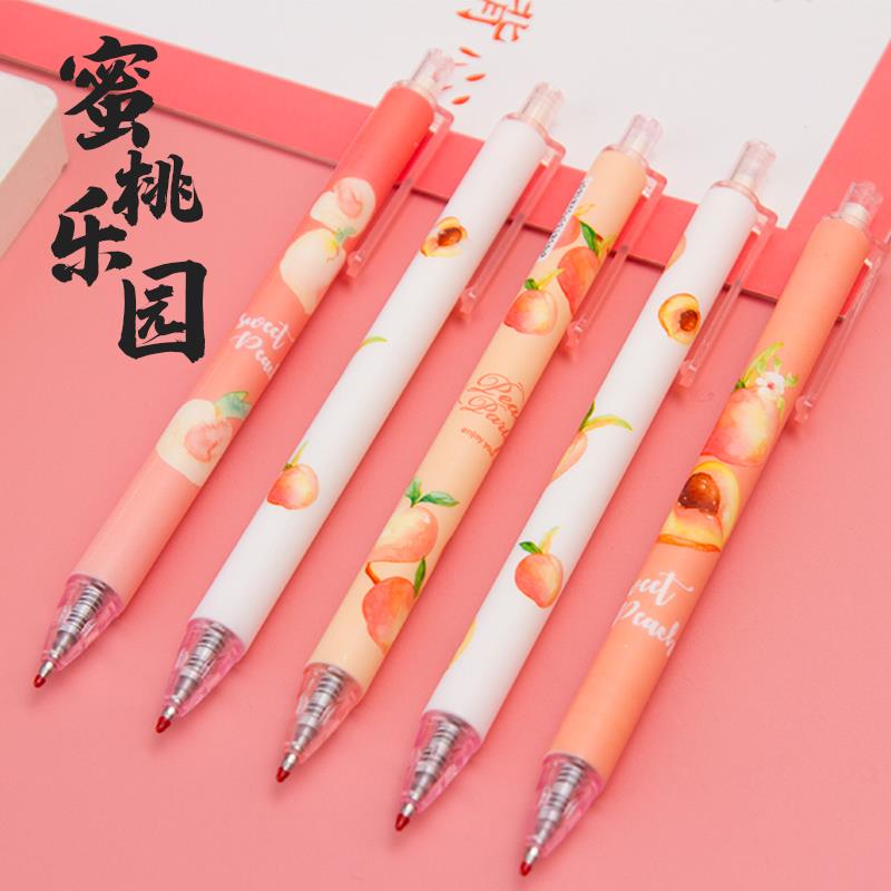 按动中性笔可爱韩版高颜值签字笔水性笔0.5黑色蜜桃乐园学生按动笔