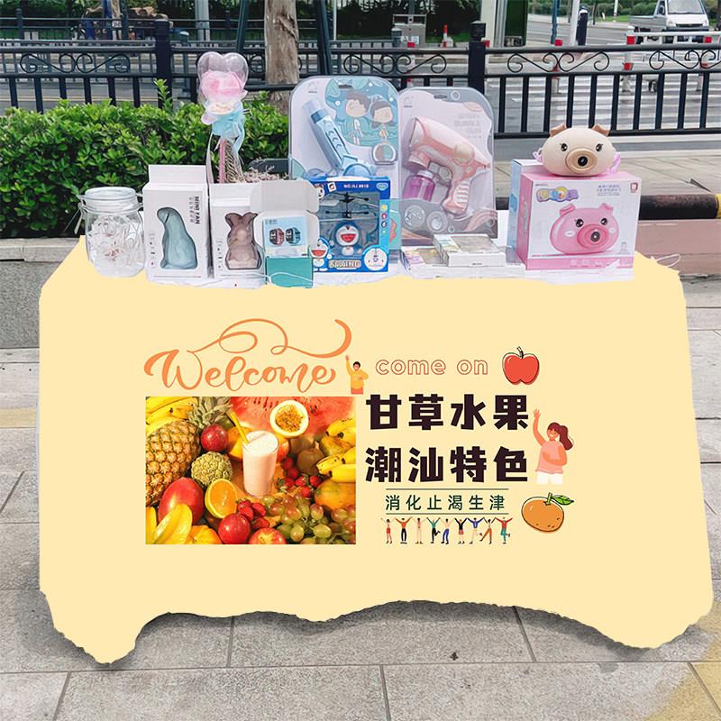 潮汕甘草水果小吃摆摊桌布街边手推车摊车桌布广告布车集市摆摊布